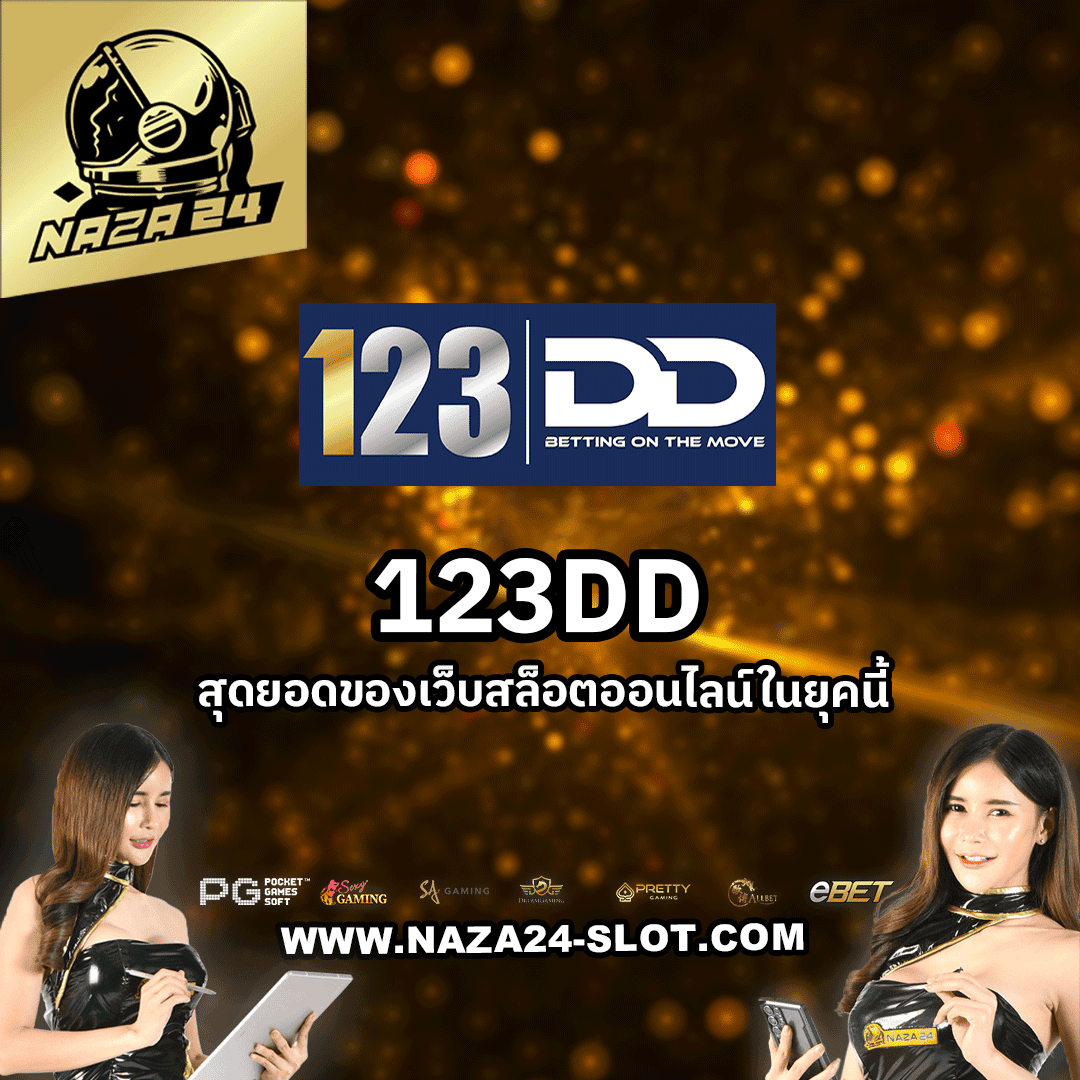 123dd
