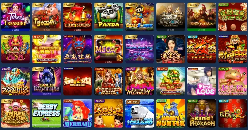 เกมส์สล็อตออนไลน์