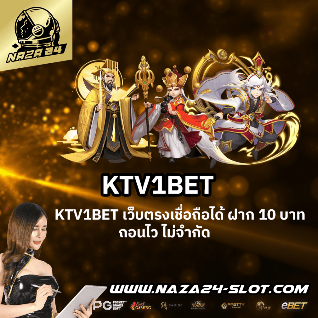 KTV1BET