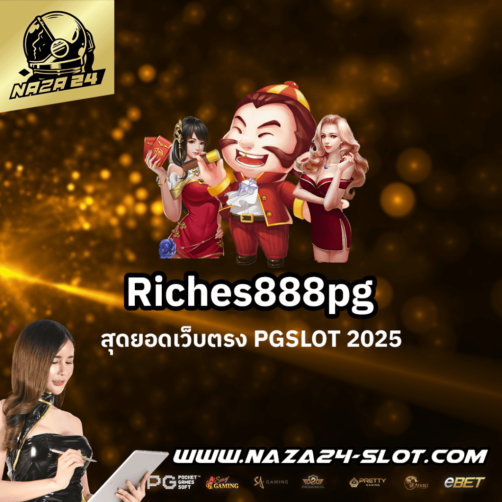 Riches888pg
