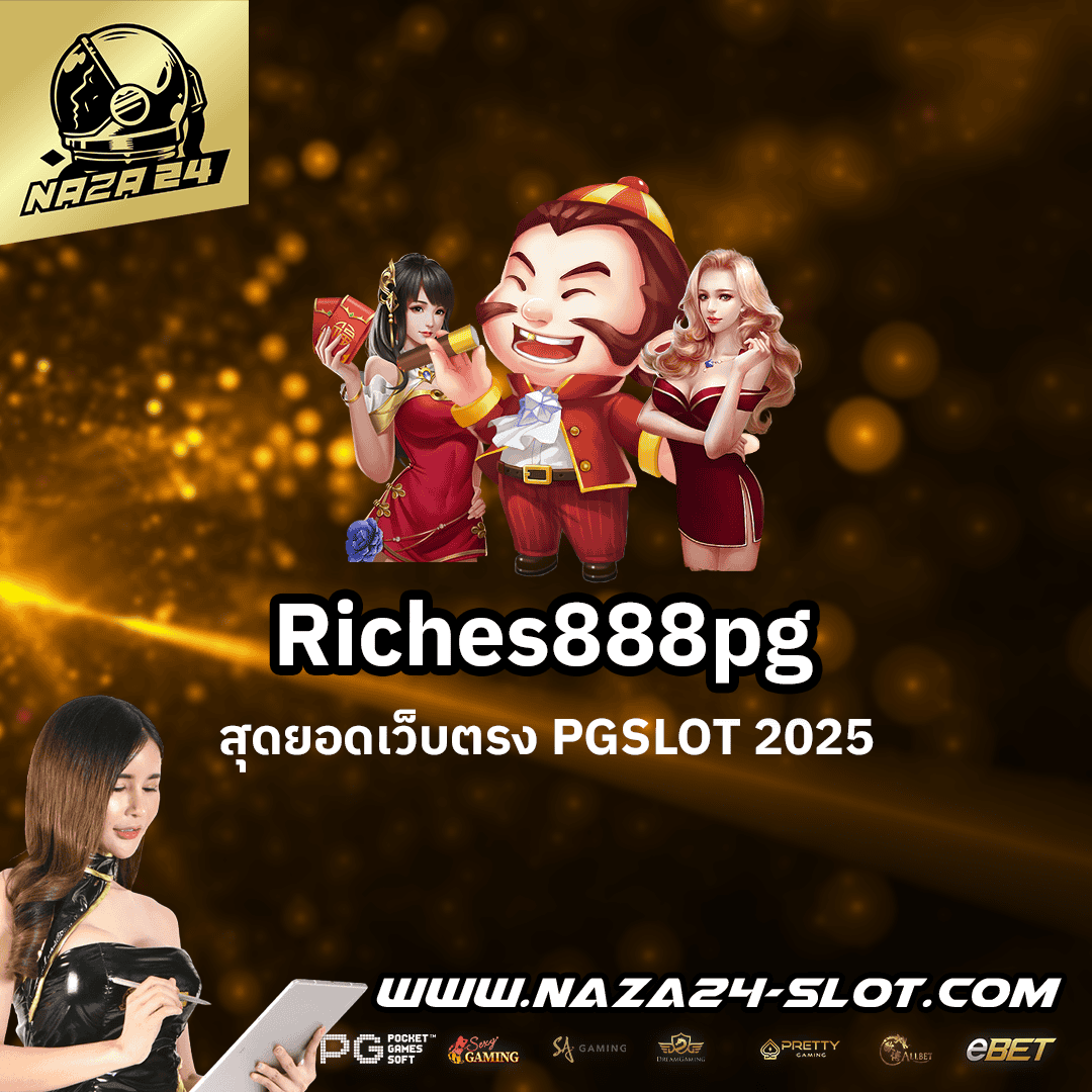 Riches888pg