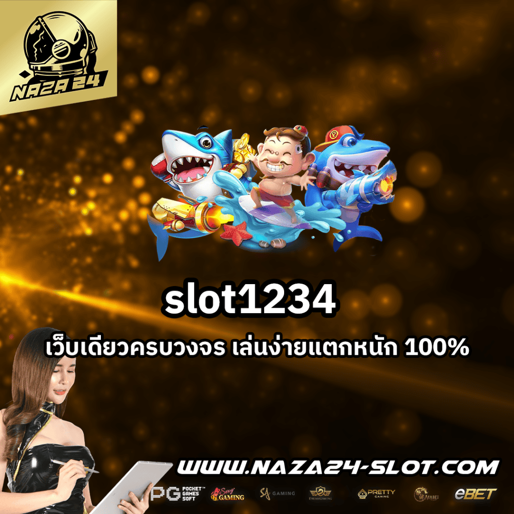 slot1234