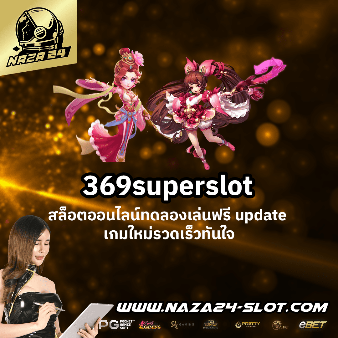 369superslot