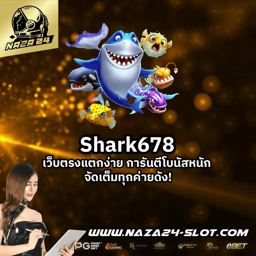 Shark678